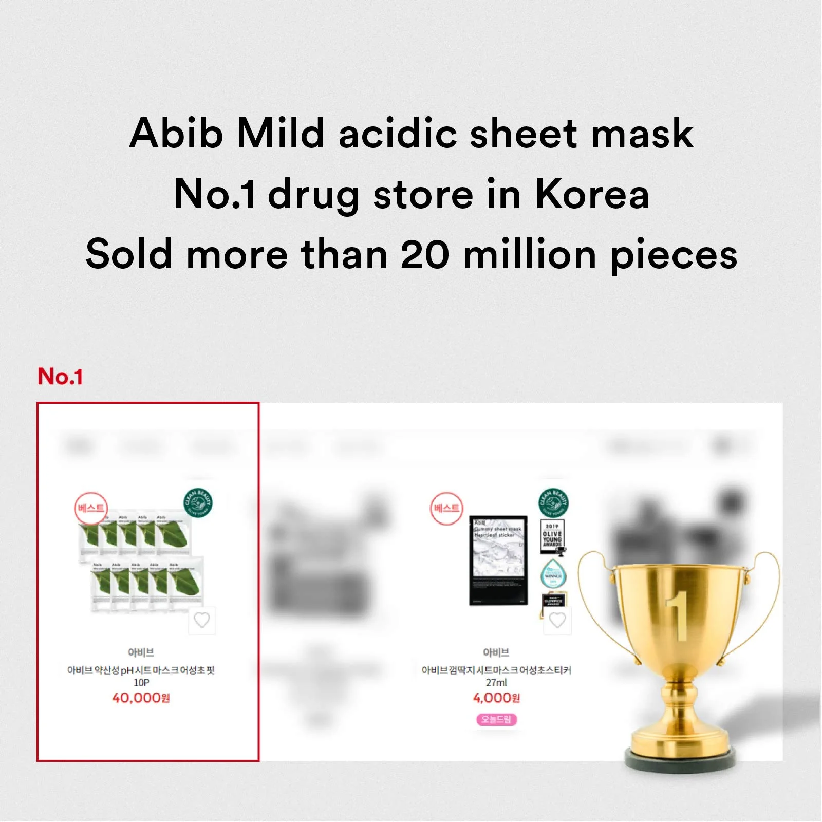 Abib Mild acidic pH sheet mask Heartleaf Fit 30ml (10pcs) - Image 8