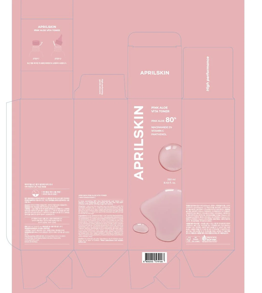 APRILSKIN Pink Aloe Vita Toner | Calms and Soothes Redness, Smoothens, and Controls Excess Sebum | 80% Pink Aloe Vera Water | Hydrating, Non-Sticky | Clean & Vegan Korean Skin Care (8.45 fl.oz) - Image 2