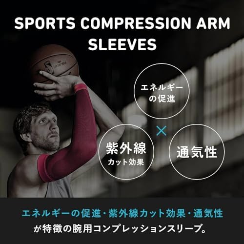 Bauerfeind Sports Compression Arm Sleeves - Gradient Compression Improves Oxygen/Blood Circulation - 1 Pair - Image 3