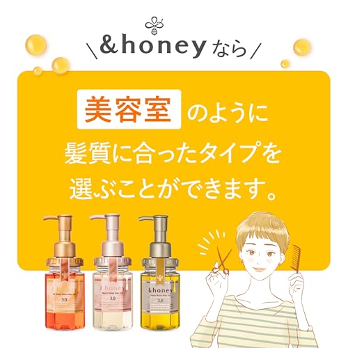 & Honey (and Honey) Deep Moist Hair Oil 3.0 100ml - Image 3