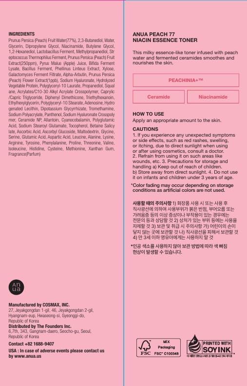 Anua Peach 77 Niacin Essence Toner 250ml / Brightening Toner for Face, Niacinamide, Panthenol, Ceramides, Facial Toner for Glass Skin, Korean Skin Care (8.45 fl.oz.) - Image 7