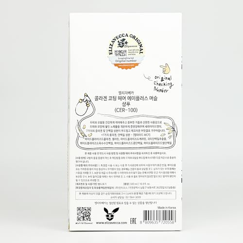 Elizavecca CER-100 Collagen Coating Hair A+ Muscle Shampoo, 16.9 fl oz - Image 4