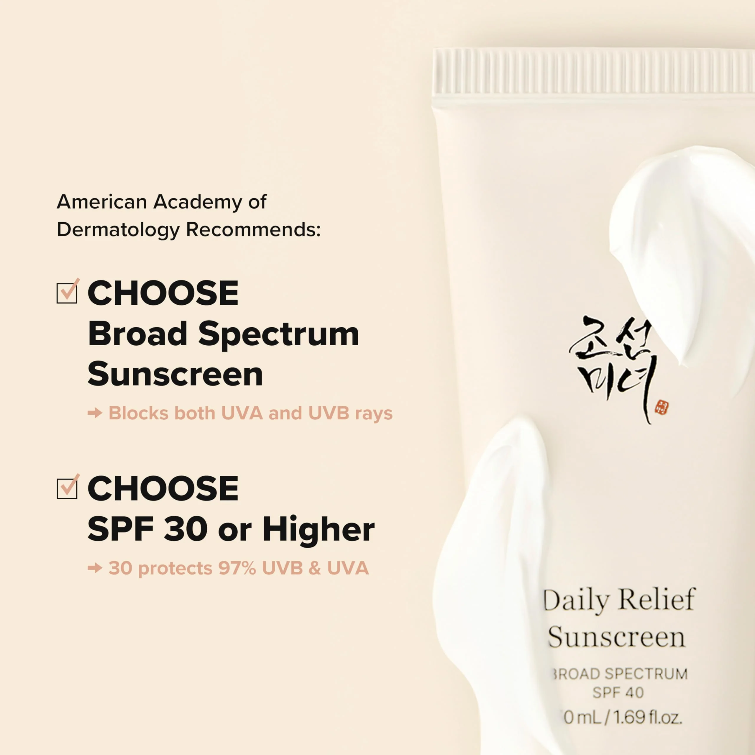 Beauty of Joseon Daily Relief Sunscreen for face Sun moisturizing with Broad Spectrum SPF 40 Korean sunscreen skincare 50ml, 1.69 fl.oz - Image 9
