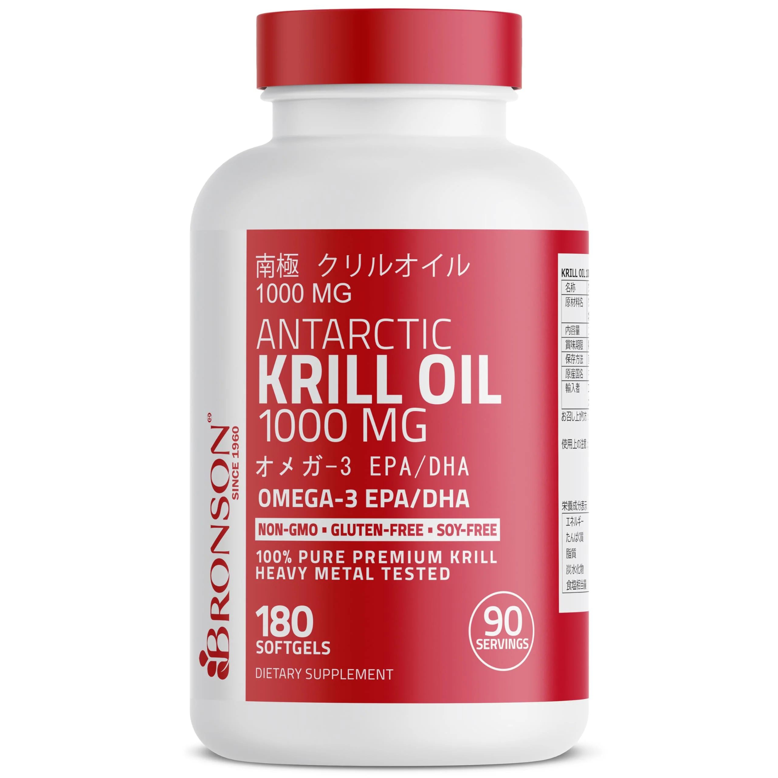 Bronson Antarctic Krill Oil 1000 mg with Astaxanthin, 180 Softgels (90 Servings) - Image 5