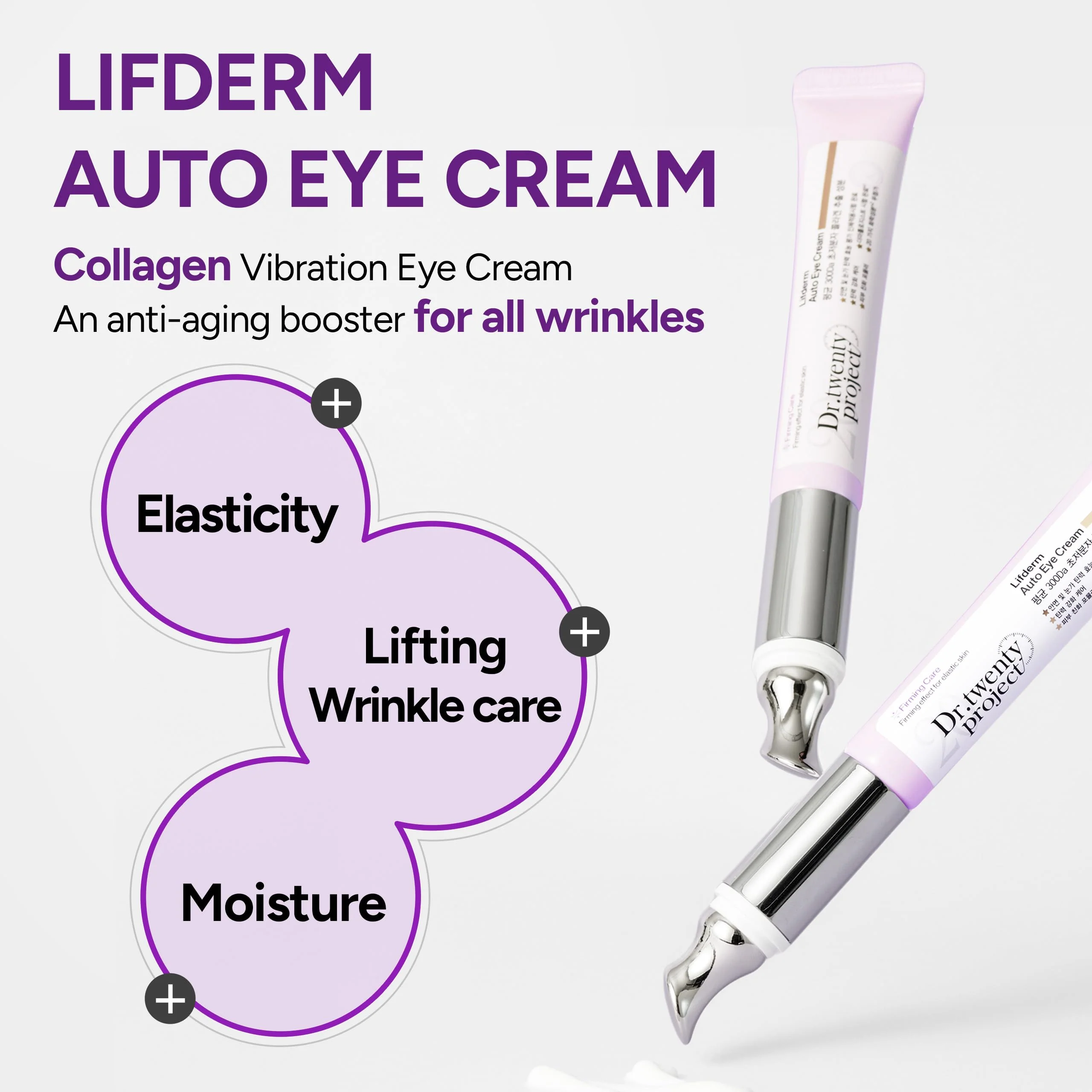 Dr.twentyproject Lifderm Eye Cream with Collagen & Vibrating Device for Wrinkles, Anti-Aging, Dark Circles – Lifting, Firming, Tightening, Depuffing, Nourishing Korean Skincare (20ml 0.6 fl oz) - Image 9