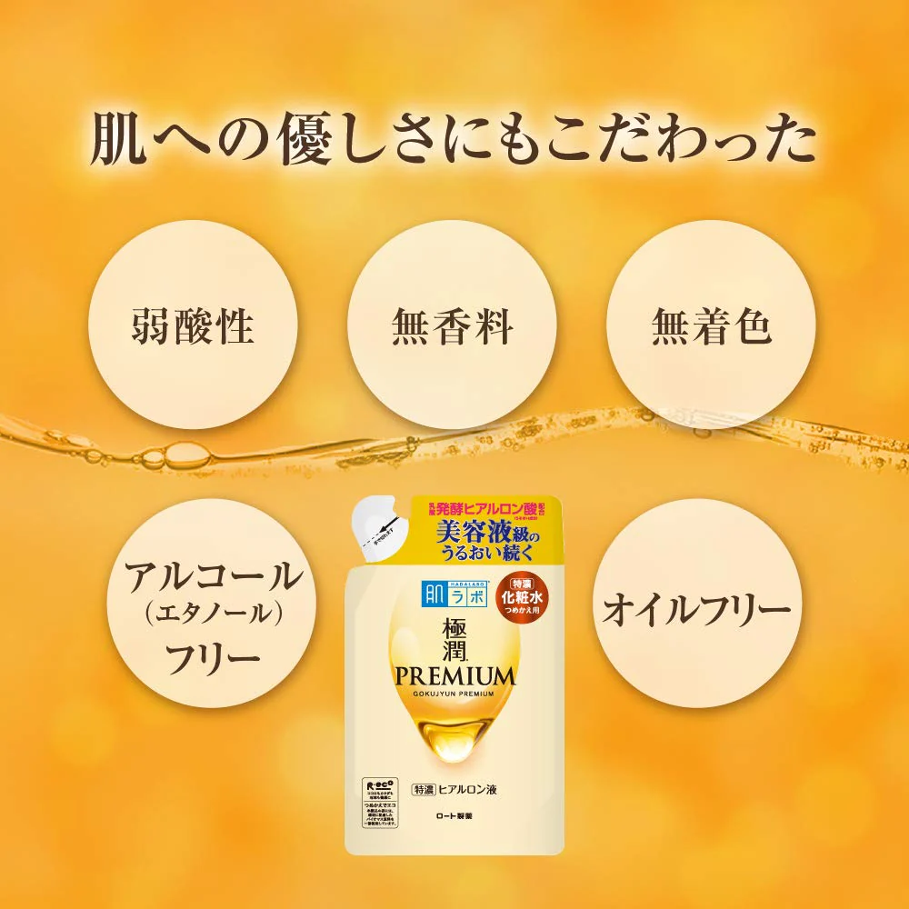 Hada Labo Gokujun Premium Hyaluronic Acid Refill Beauty Essence 170mL - Image 3