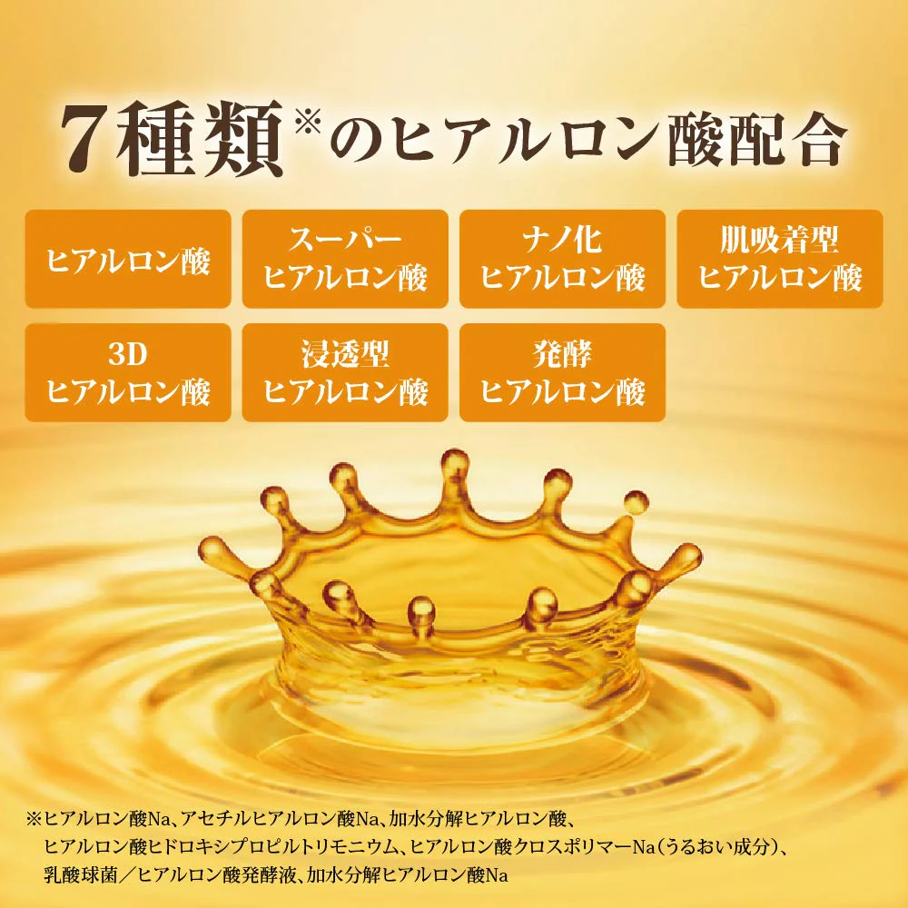 Hada Labo Gokujun Premium Hyaluronic Acid Refill Beauty Essence 170mL - Image 4