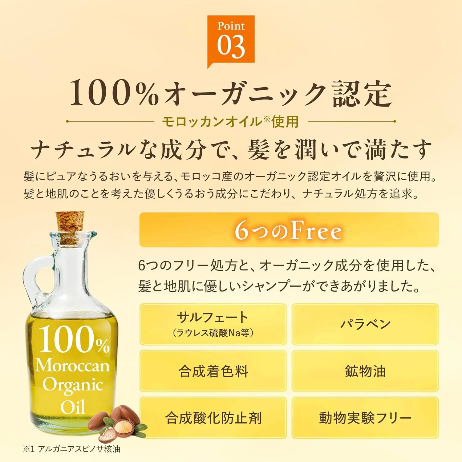 & HONEY Deep Moist Treatment 2.0 - Image 2