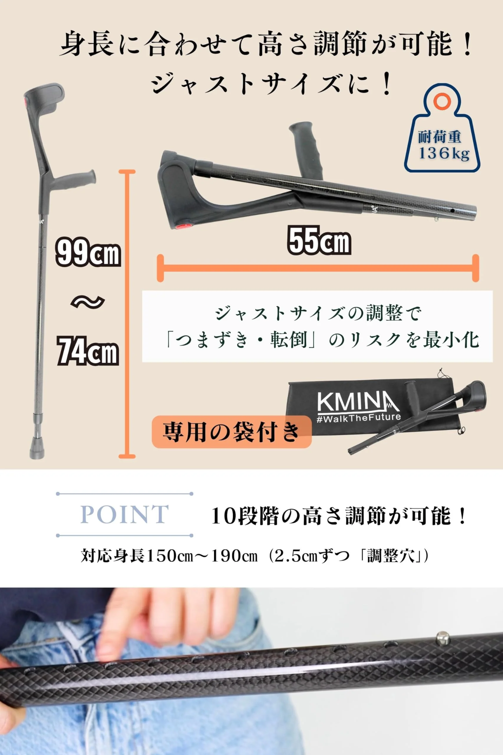 KMINA Folding Crutches of Carbon Fibre (x2 Units), Open Cuff, Lightweight, Forearme Foldable Crutch - Made in Europe - KMINA PRO - Image 4