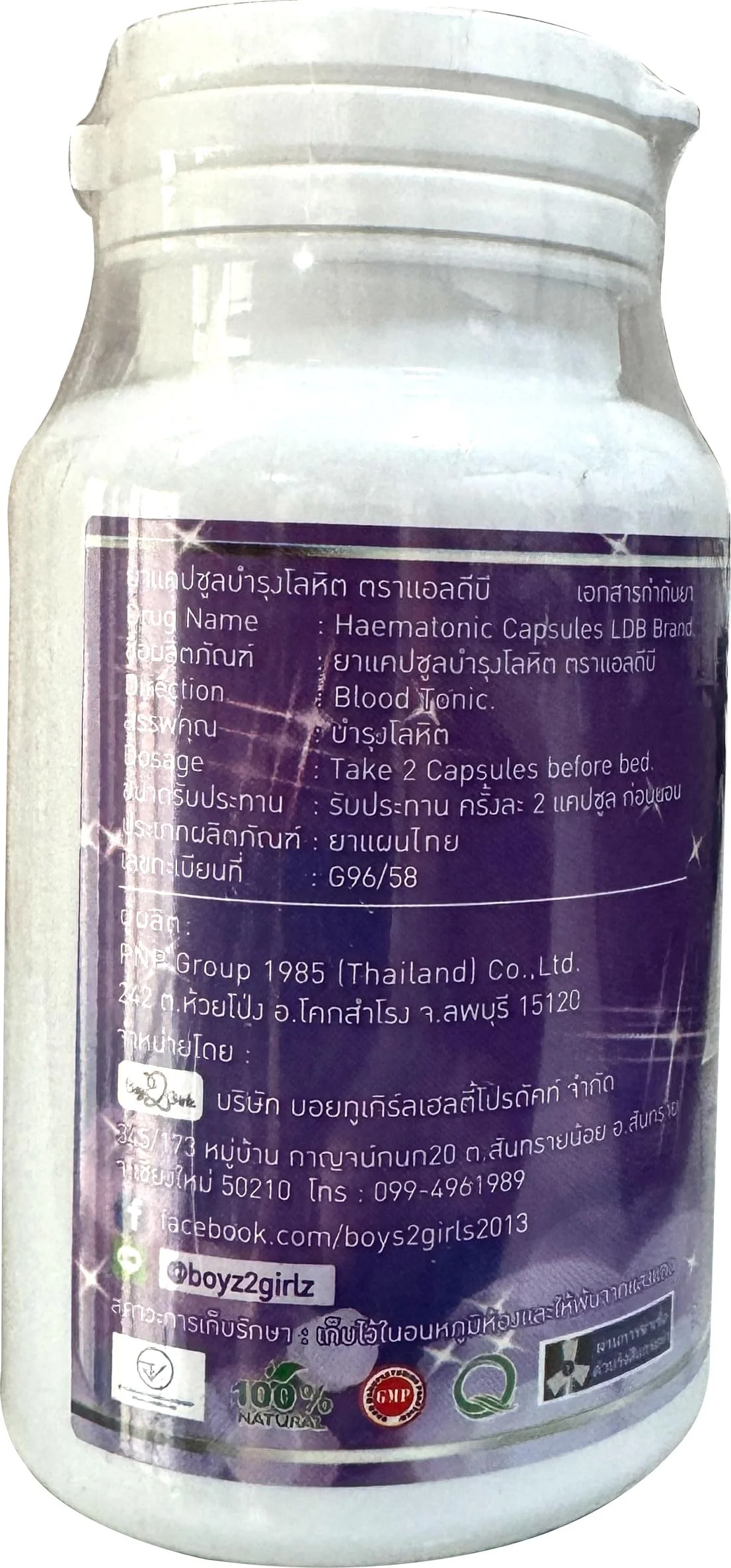 Ladyboy Breast Enlargement Ultimate Herbal Shemale Hormone Slender Soft and Smooth Skin Healthy Hair&Nails Transgender Sex Change Hormone Balance Capsules - Image 5