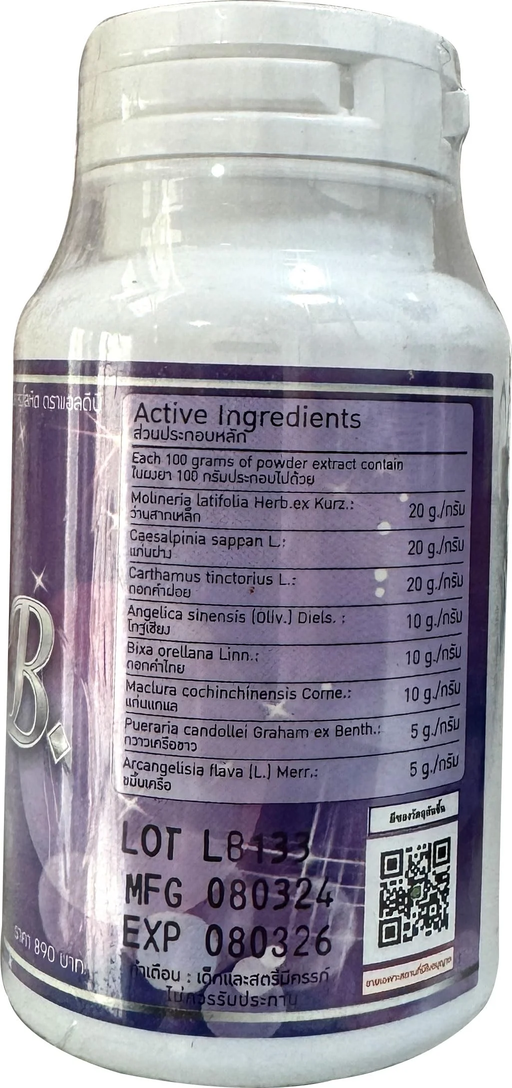 Ladyboy Breast Enlargement Ultimate Herbal Shemale Hormone Slender Soft and Smooth Skin Healthy Hair&Nails Transgender Sex Change Hormone Balance Capsules - Image 6