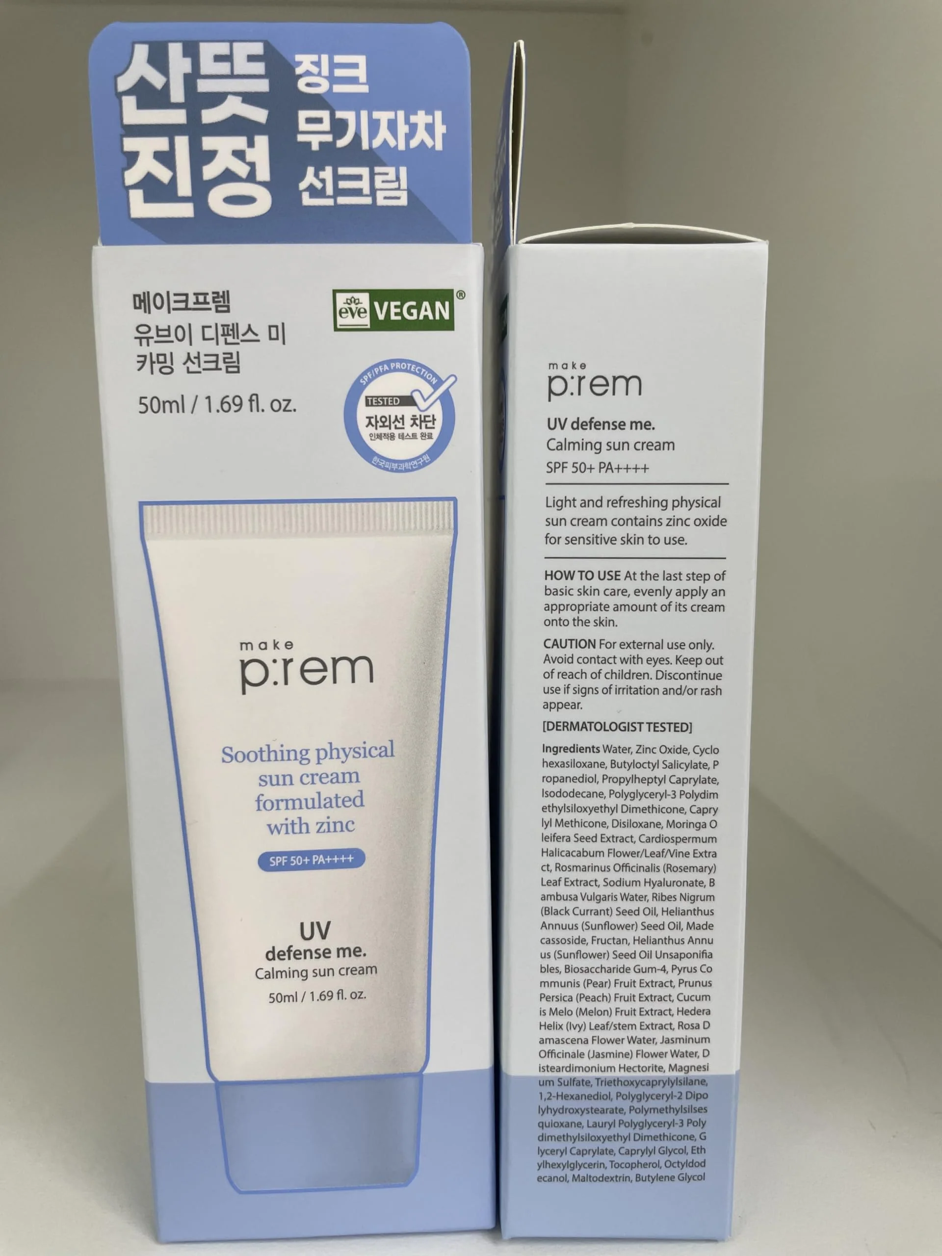 MAKE P:REM UV Defense Me. Calming Sun Cream - Image 2