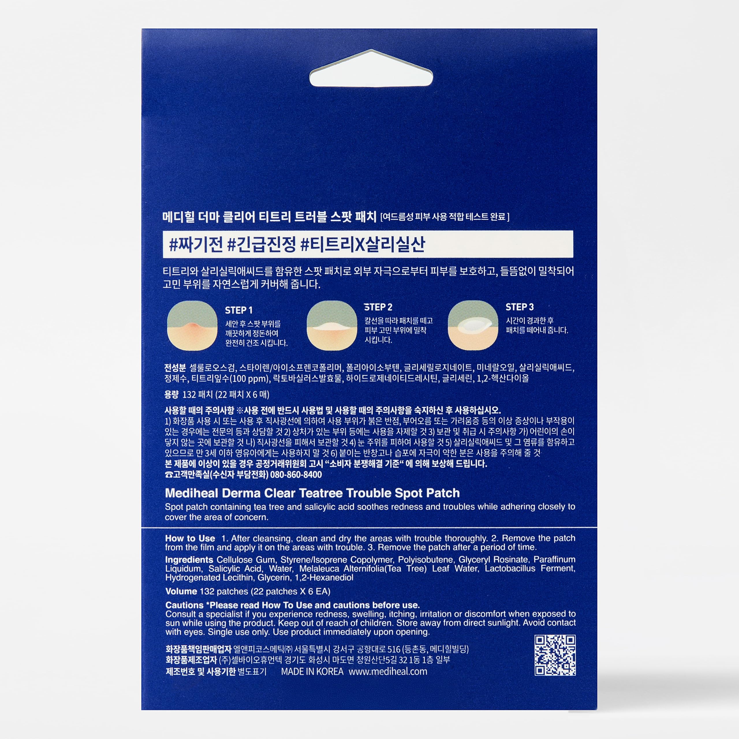Mediheal Derma Clear Teatree Treatment Spot Patch (132 Counts) - Acne Relief, Oil and Moisture Balance with Teatree & Salicylic Acid - Image 2