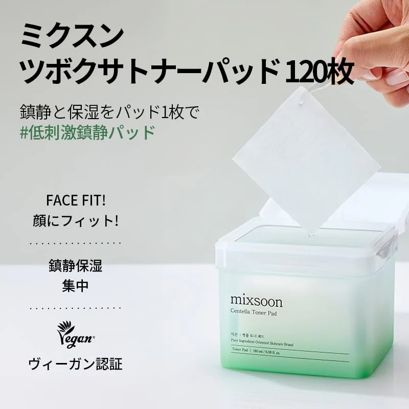 mixsoon Centella Asiatica Toner Pad-Soothing, Hydrating and Balancing Facial CICA Pads, Gentle Daily Care for Sensitive, Calm Skin 180ml / 6.08 fl.oz. (120 Sheets) Korean Glass Skin Care - Image 6