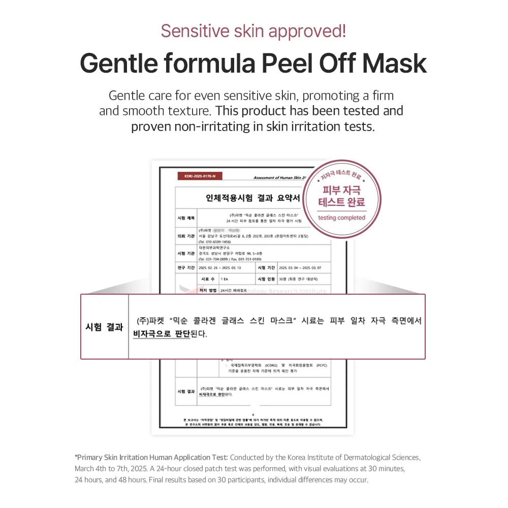 mixsoon Collagen Glass Skin Mask - Hydrating and Firming Collagen Wrapping Peel Off Mask, Low Molecular Face Mask, Radiant Smooth Finish for Glowing Skin 80ml / 2.71 fl.oz. Korean Glass Skin Care - Image 5