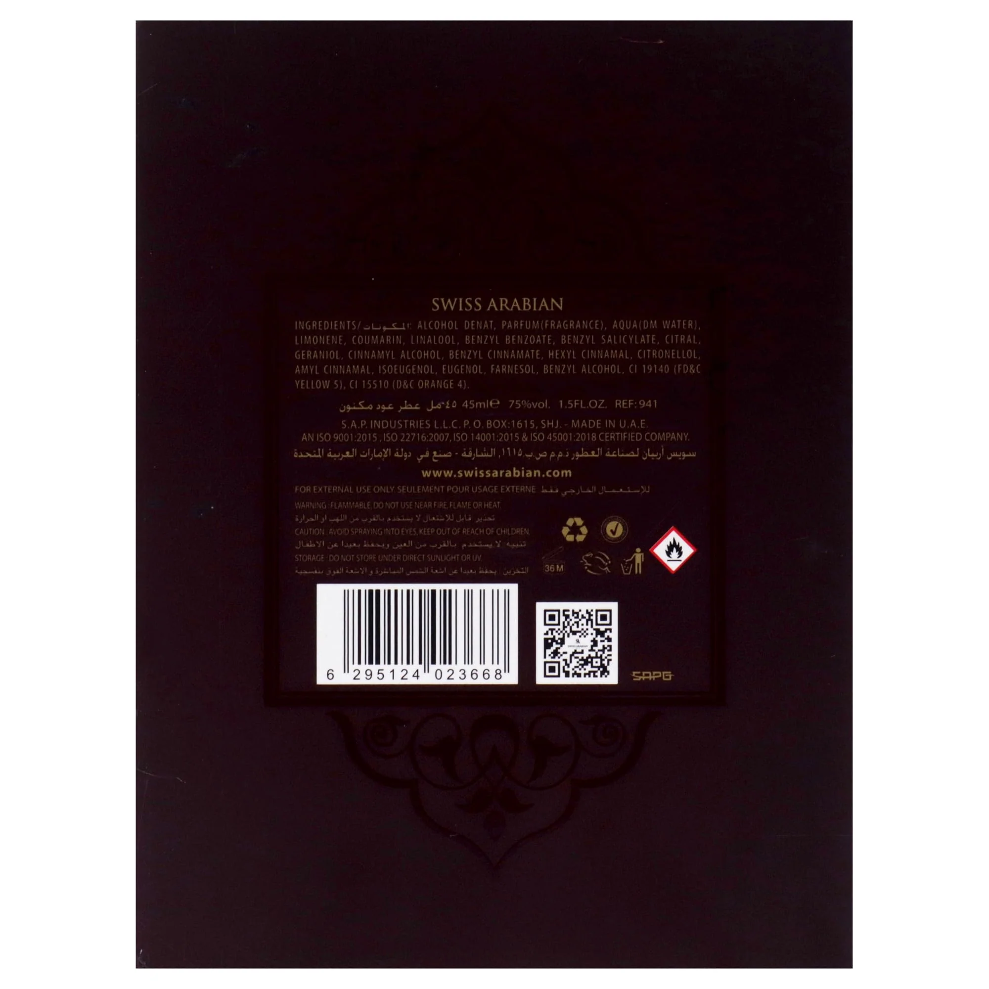 Oud Maknoon 45ml Edp by Swiss Arabian - Image 3
