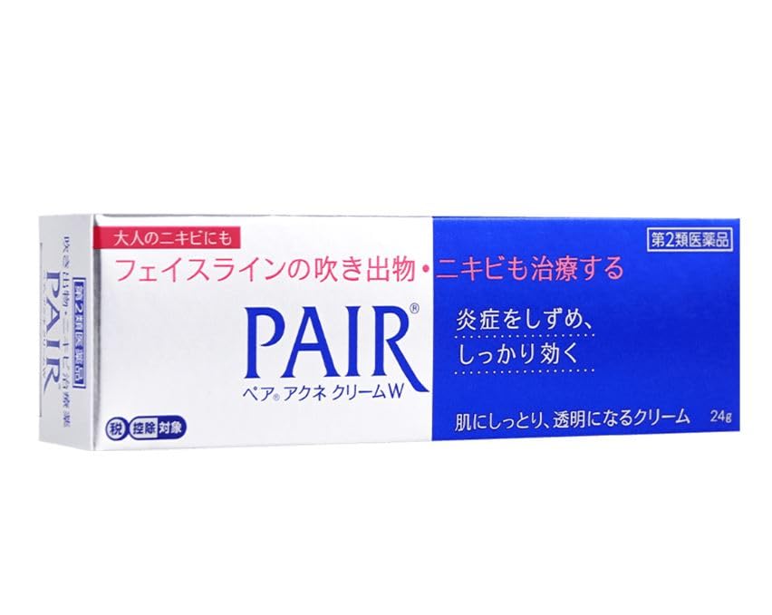 PAIR Acne Cream W | Acne Medication Treatment Cream | Made in Japan | Yummy-Yamaguchi (0.85 oz (24g))