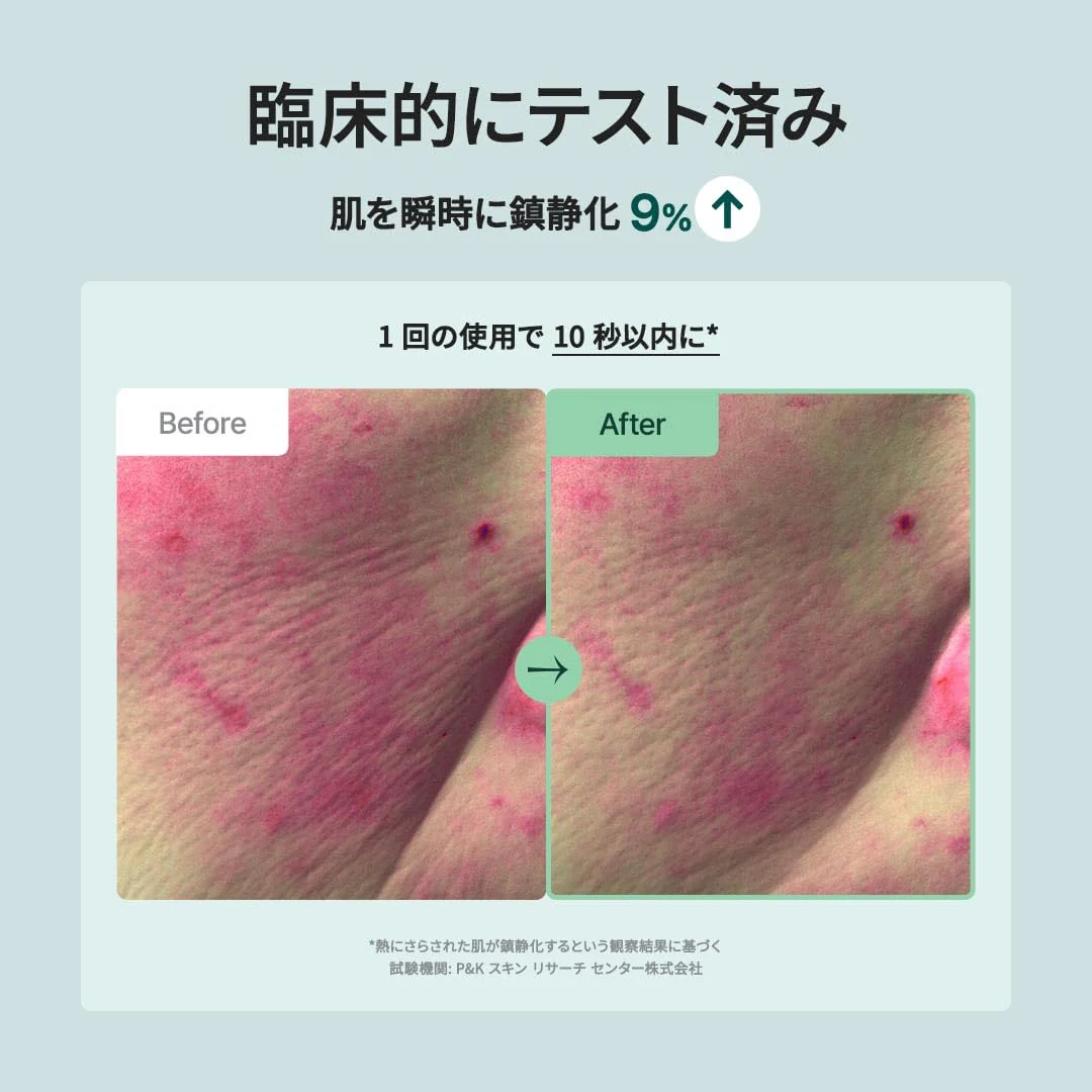 PURITO Centella Toner, 200ml 6.76 fl.oz, Korean Centella, Soothing, Hydration, Alcohol-Free Facial Toner for face, K-Beauty, Korean Skin Care - Image 3