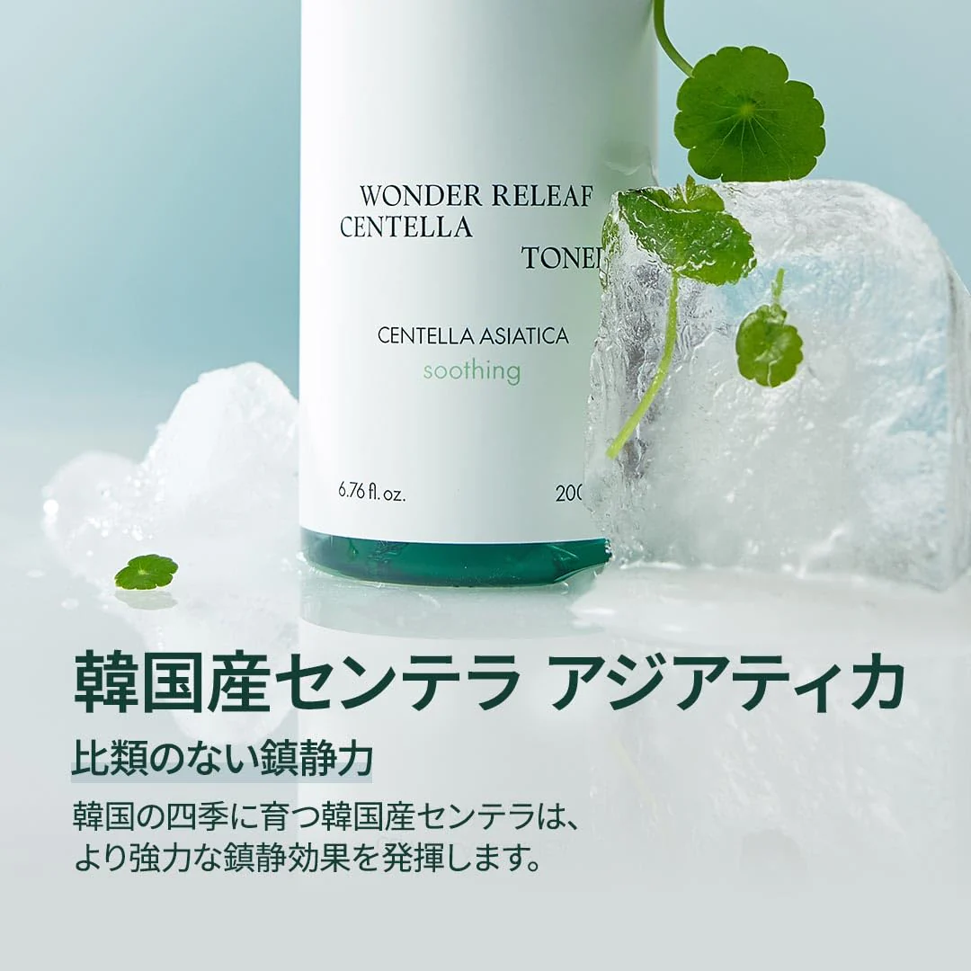PURITO Centella Toner, 200ml 6.76 fl.oz, Korean Centella, Soothing, Hydration, Alcohol-Free Facial Toner for face, K-Beauty, Korean Skin Care - Image 4