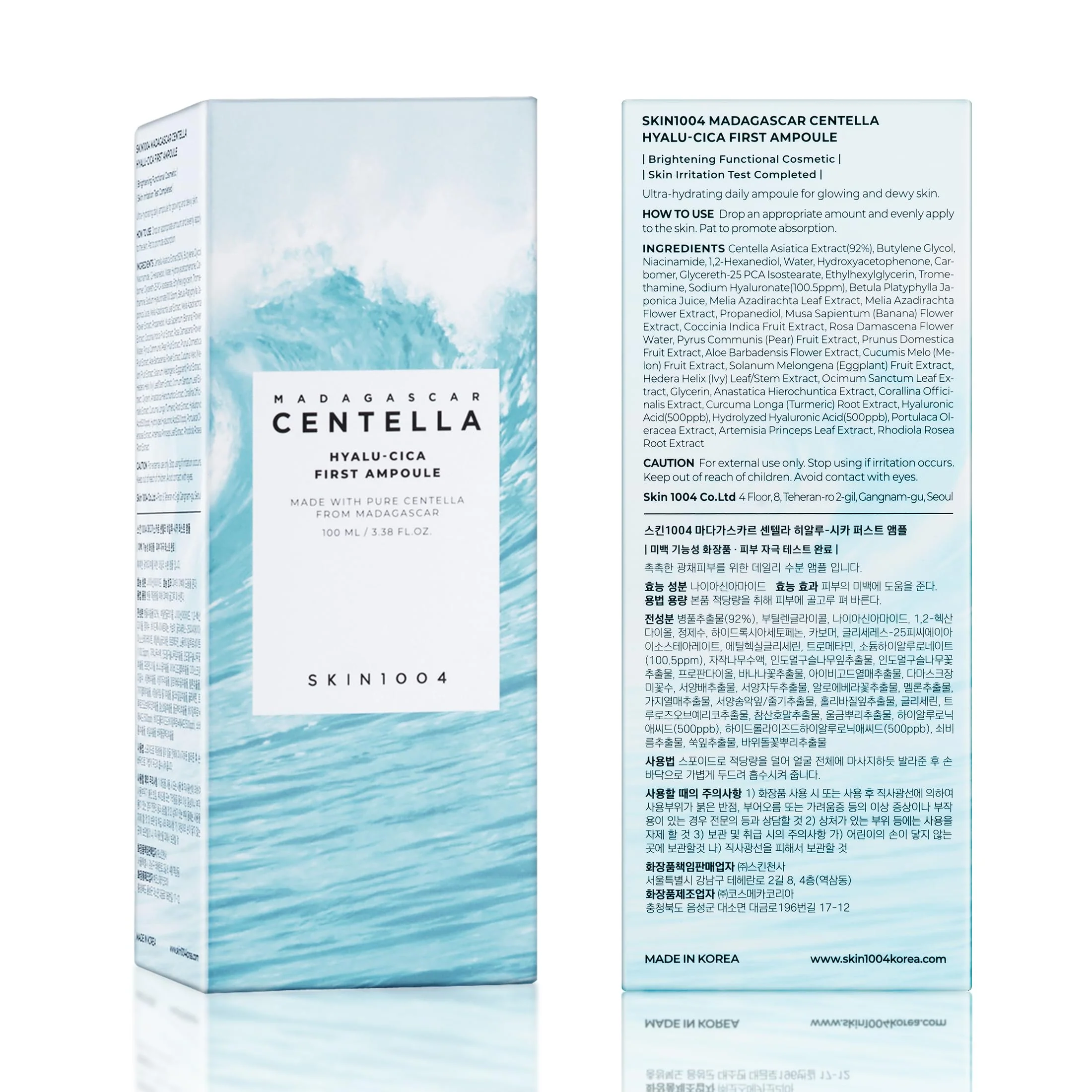 SKIN1004 Hyalu-Cica First Ampoule, Korean Serum for Face with Hyaluronic Acid & Centella, Facial Ampoule Serum for Deep Moisture, Lightweight Centella Ampoule, Korean Skin Care, 3.38 fl.oz / 100ml - Image 2