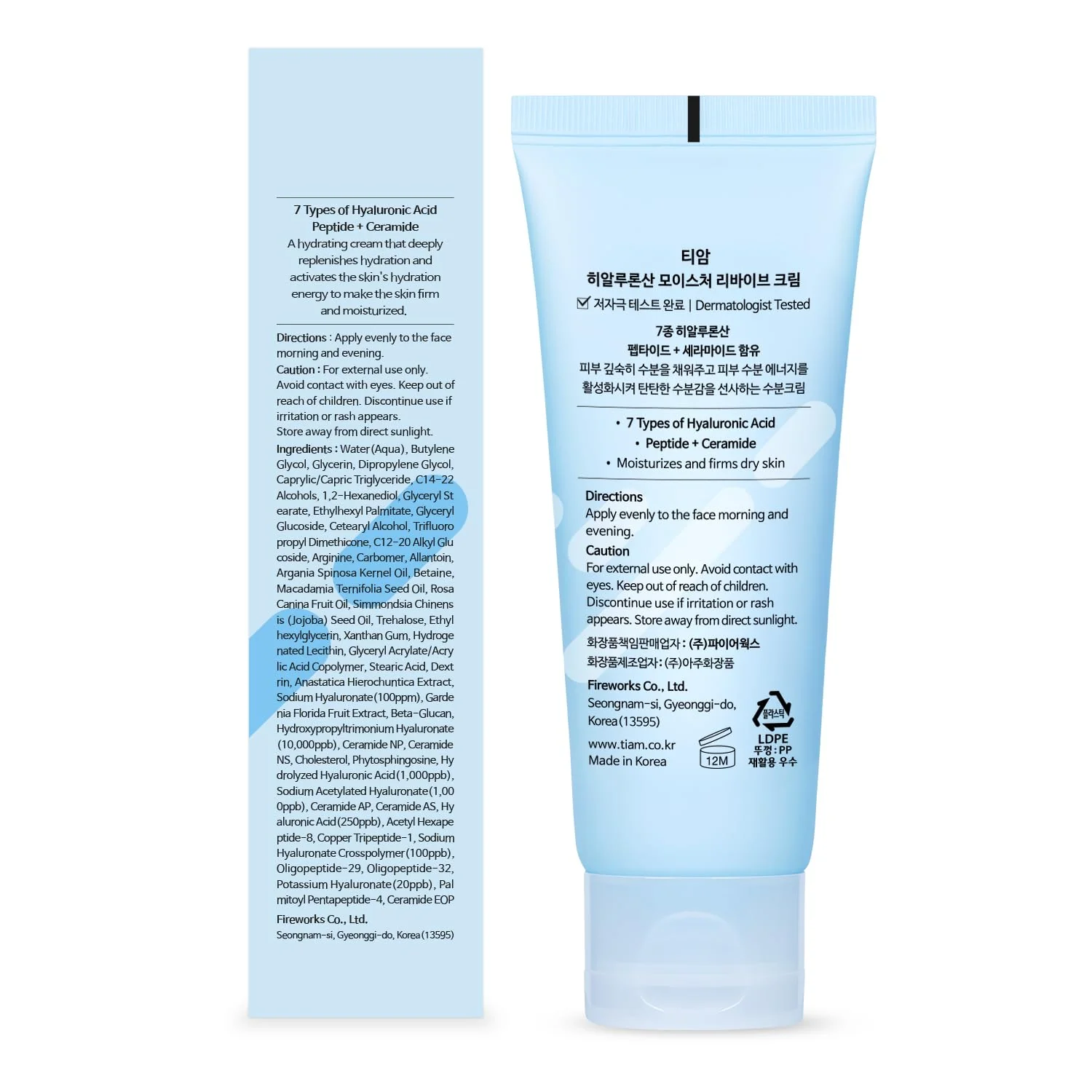 TIA'M TIAM Hyaluronic Moisture Revive Cream, 1.69 fl oz, Peptide & Ceramide Facial Moisturizer for Long-Lasting Hydration and Firming, Perfect for Dry and Dehydrated Skin, Korean Skin Care - Image 2